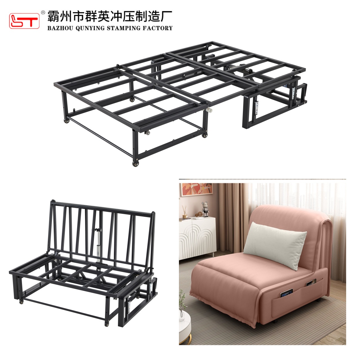 三门峡市家具结构件沙发床铁架 - 推荐